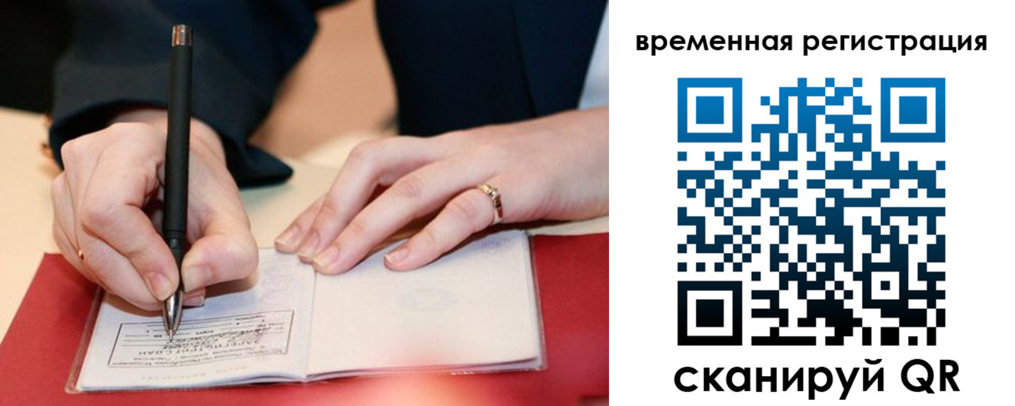 регистрация в Шахунье